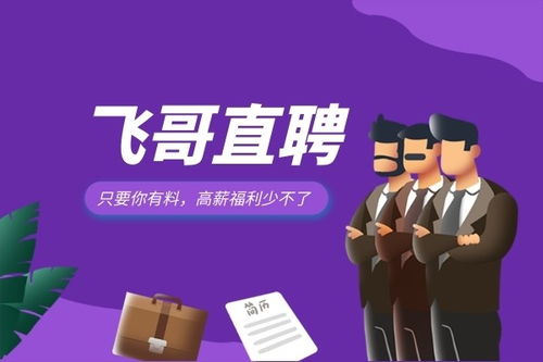 碧江地區(qū)中介服務如何選擇？為您提供可靠指南